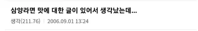 19년 째 ㅇ먹고있는 글
