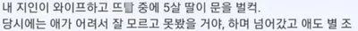 내 지인 부부의 부끄러운 경험담ㅋㅋㅋㅋ