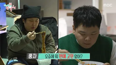 곽튜브가 여자친구를 안 만드는 이유 ㄷㄷㄷㄷ