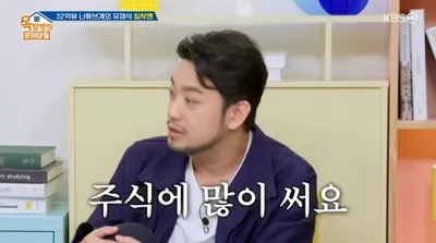 280만 유튜버 침착맨 안타까운 소식 전해...