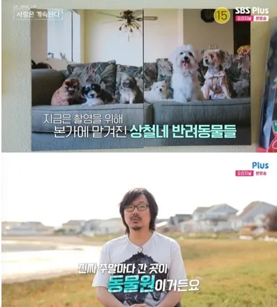 나는솔로 시청자들 기겁하게 만든 상철의 가족사진 ㄷㄷㄷㄷ