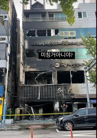 담ㅂ피던 중딩들 대참ㅅ 레전드 ㄷㄷㄷㄷ