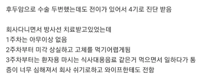 현재 커뮤니티에서 논란인 와이프