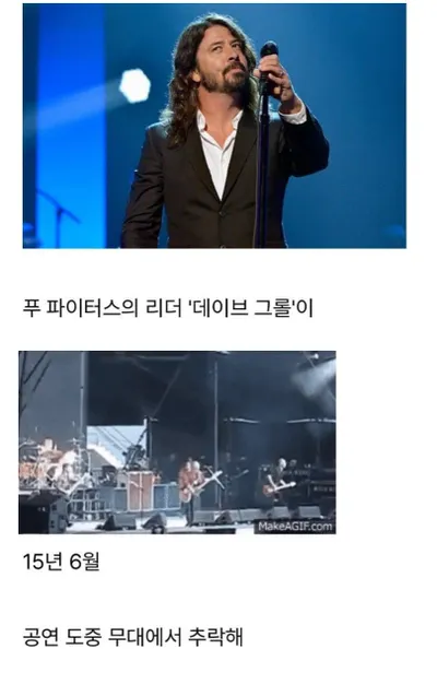 음악을 ㅁㅇ이라고 표현하는 진짜 이유 ㄷㄷㄷㄷ