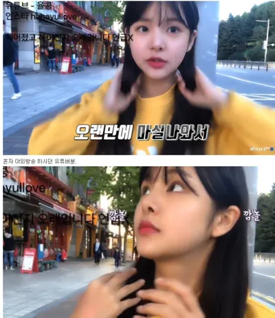 생방송 중에 여비제이 성ㅎㄹ하는 할배 ㄷㄷㄷㄷ