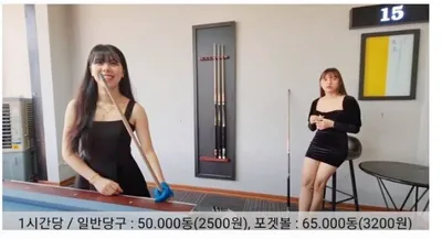 요즘 베트남에서 인기라는 고액 알바