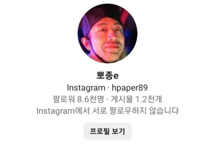 지피티 운동 코칭했던 뽀종 실시간 DM이 공개되어 재조명되고있음..ㄷㄷㄷㄷ