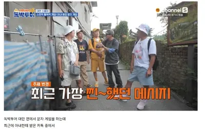 곧50인 장동민의 결혼 생활 근황 ㄷㄷㄷㄷ