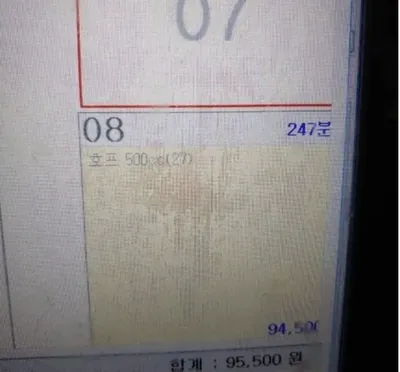 안주없이 술만 마셔도 되냐는 여자손님 ㄷㄷㄷㄷ