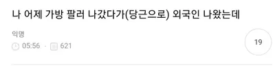 5천ㅇ으로 장원영 되는법 ㅋㅋㅋㅋㅋ