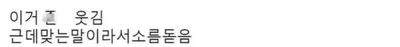 인천이 전설의 도시인 이유 ㄷㄷㄷㄷ