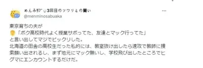 도시 출신 남편 vs 시골 출신 와이프