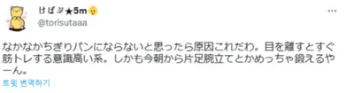 아기가 살찌지 않아 의문점이 든 일본인 부부 ㄷㄷㄷㄷ